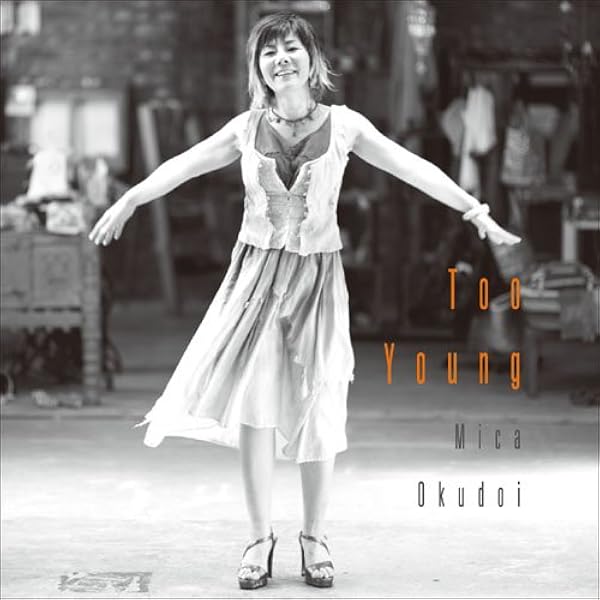 奥土居美可 CD introduction オリジナル・ベスト・コレクション Amazon.co.jp: オリジナル・ベスト・セレクション: ミュージック